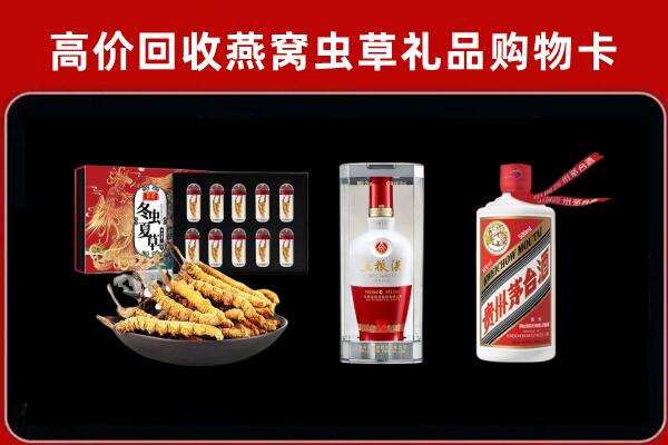 吐鲁番回收名酒哪家好